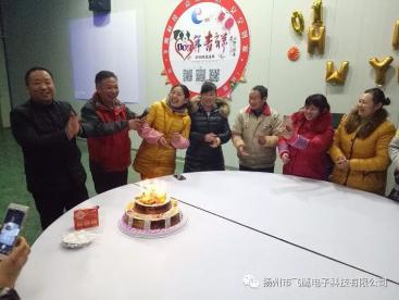 大家歡聚一堂，舉杯暢飲，共同感受飛鷹大家庭的溫暖，難忘今宵
