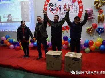 為豐富企業(yè)文化生活，推動(dòng)企業(yè)精神文明建設(shè)，公司舉辦了2018年元旦慶?；顒?dòng)