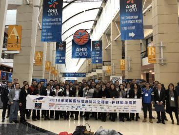 2018年美國(guó)AHR暖通展順利落下帷幕，飛鷹團(tuán)隊(duì)首次參展，取得了很大的收獲